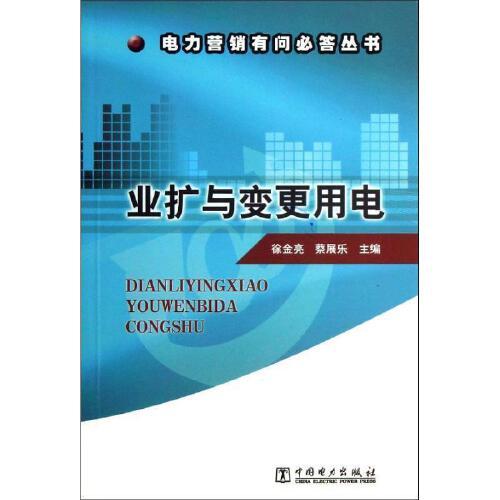 tương lai của sự bền vững